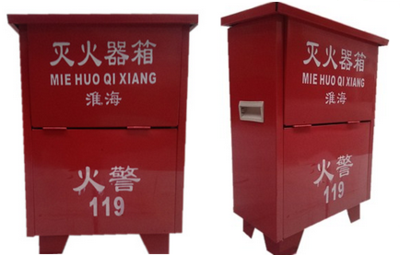 灭火器箱
